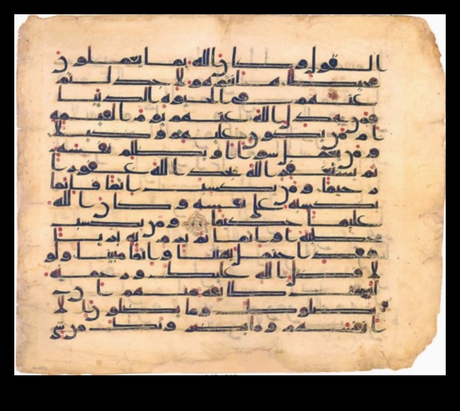 Σενάριο και κύλιση Η τέχνη της καλλιγραφίας σε μεσαιωνικά χειρόγραφα 2 Script and Scroll: The Art of Calligraphy in Medieval Manuscripts